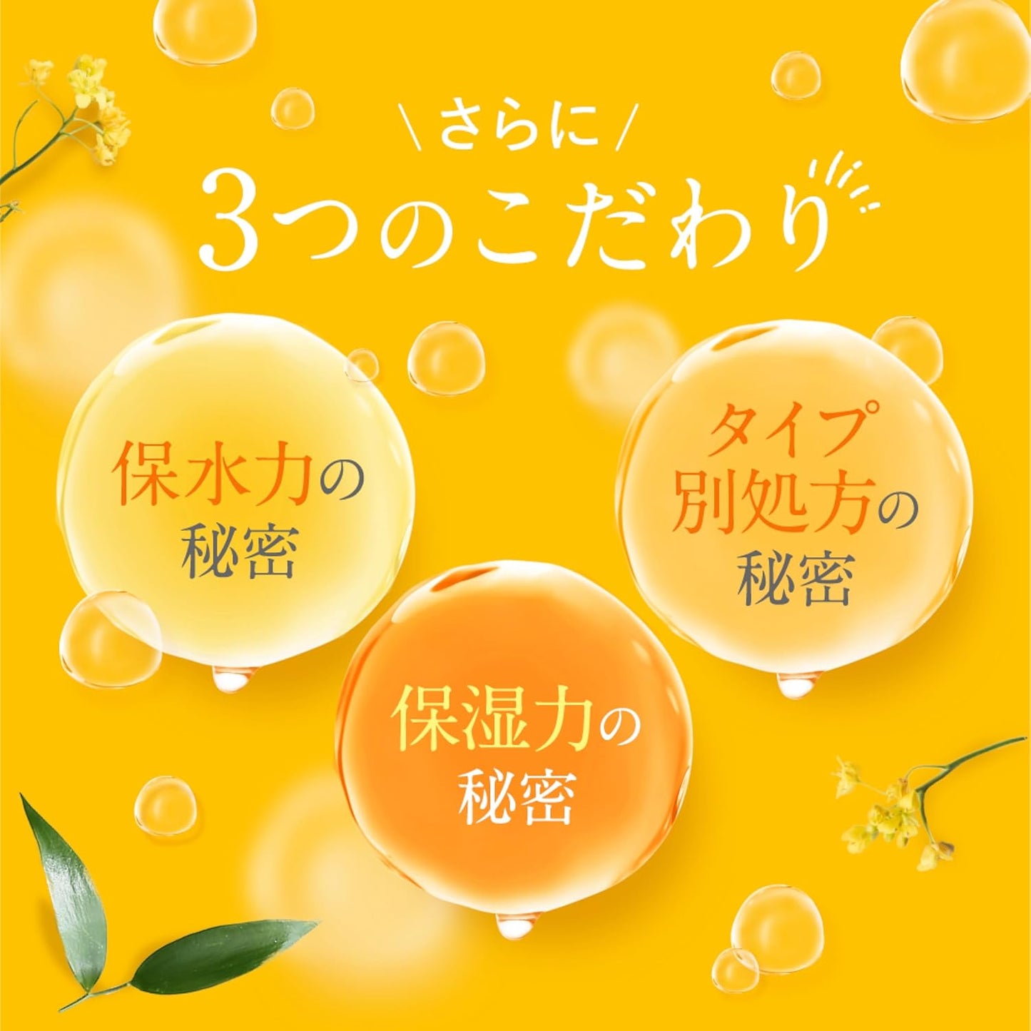 &HONEY Moist Shine Hair Oil 3.0 100ml