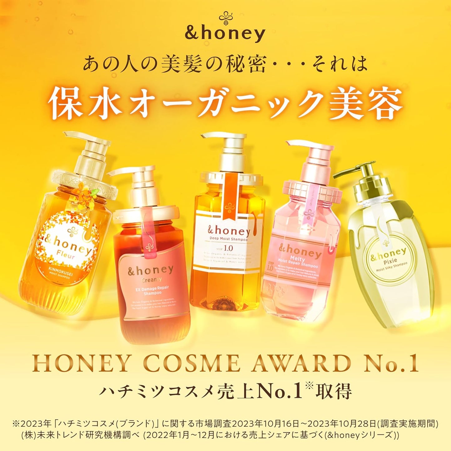 &HONEY Moist Shine Hair Oil 3.0 100ml