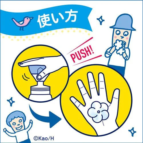KAO Biore U Foam Stamp Hand Soap Hand Wash Flower Type 250ml oceanbuy.ca markham toronto free ship USA asian korean skincare