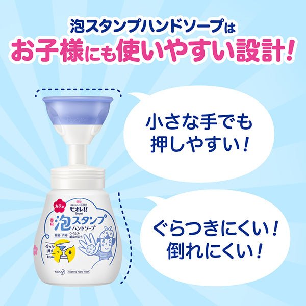 KAO Biore U Foam Stamp Hand Soap Hand Wash Flower Type 250ml oceanbuy.ca markham toronto free ship USA asian korean skincare