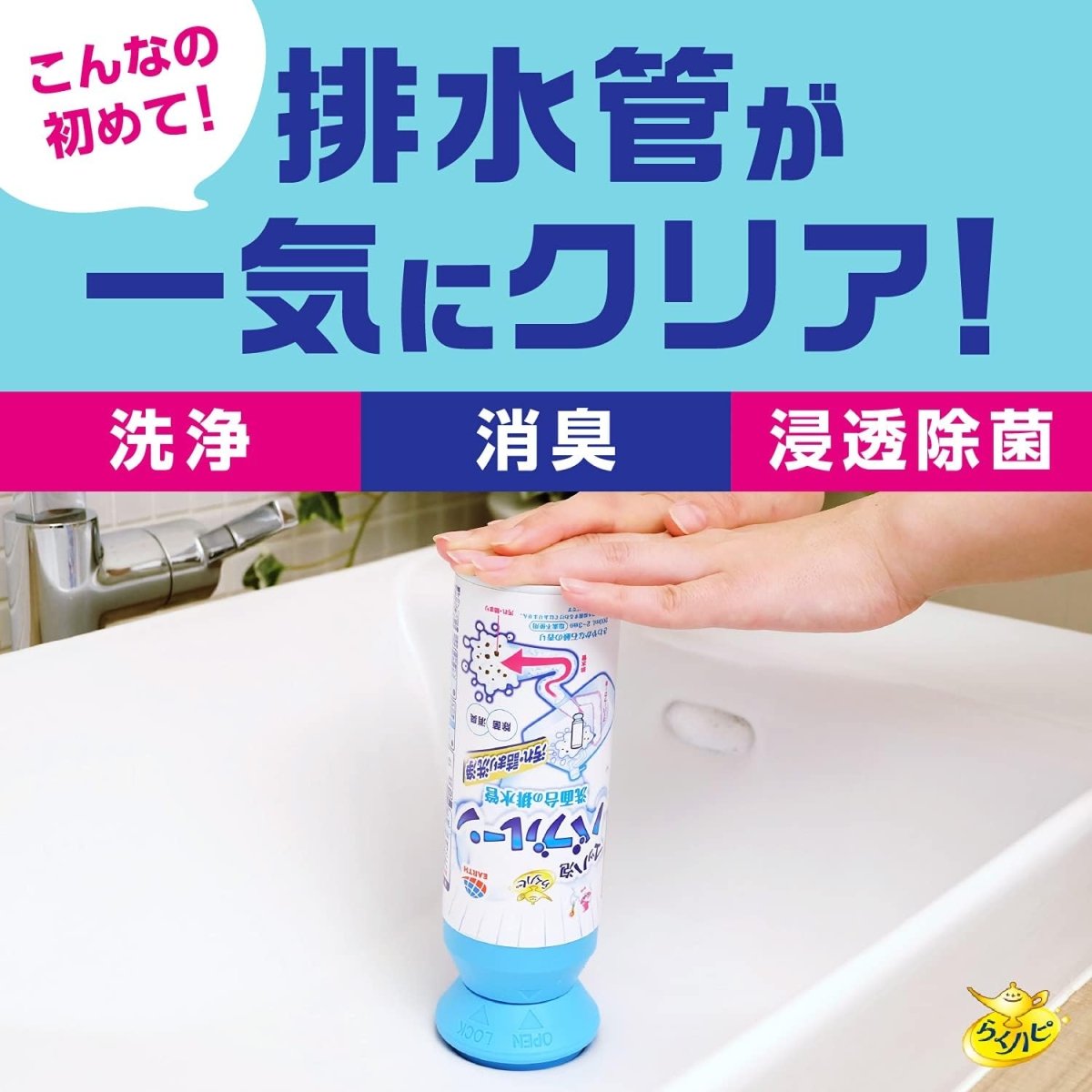 EARTH Mach Foam Washbasin Cleaner for Drain of Sink 200ml Home & Garden oceanbuy beauty markham toronto free ship USA asian korean skincare