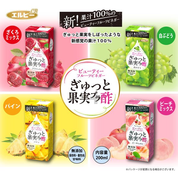ELBEE Gyutto Fruit + Vinegar Pomegranate Mix 200ml*2 Pack Food, Beverages & Tobacco oceanbuy beauty markham toronto free ship USA asian korean skincare