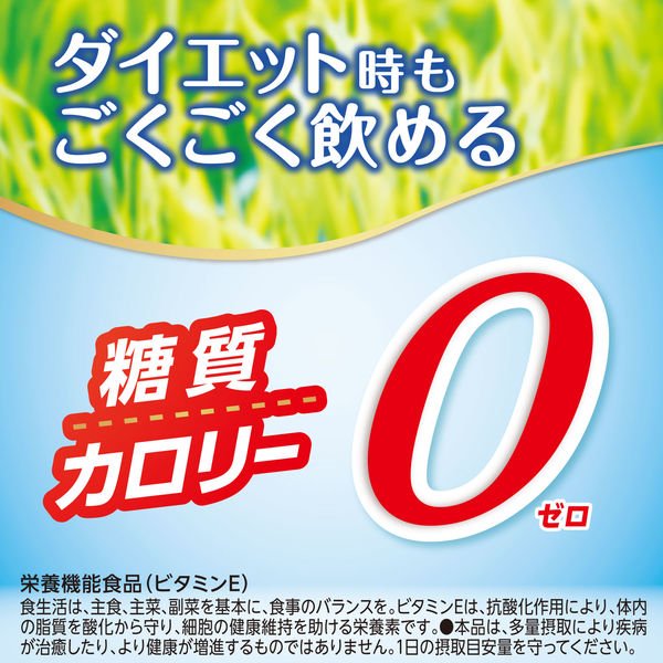 ITOENL 0 Sugar Daily Green Juice 200ml*2 Pack Food, Beverages & Tobacco oceanbuy beauty markham toronto free ship USA asian korean skincare