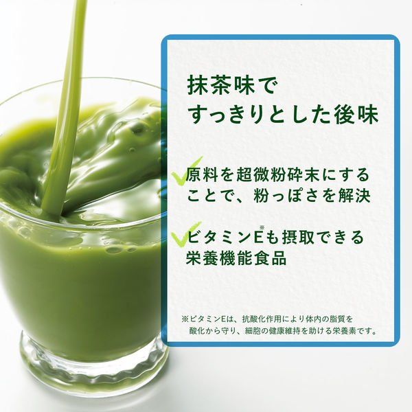 ITOENL 0 Sugar Daily Green Juice 200ml*2 Pack Food, Beverages & Tobacco oceanbuy beauty markham toronto free ship USA asian korean skincare