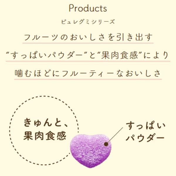 KANRO Pure Gummy Grape 56g Food, Beverages & Tobacco oceanbuy beauty markham toronto free ship USA asian korean skincare