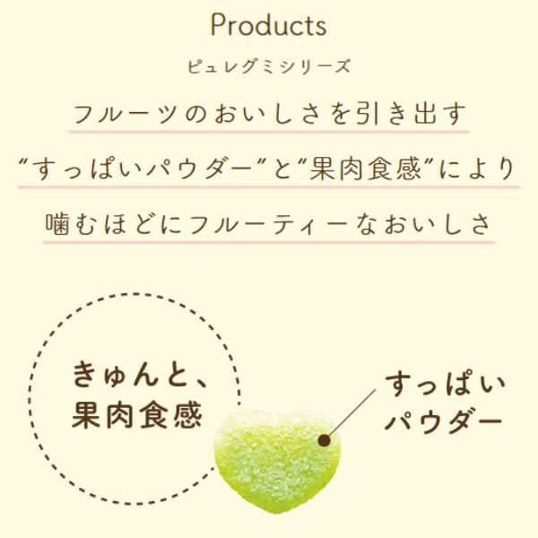 KANRO Pure Gummy Muscat 56g Food, Beverages & Tobacco oceanbuy beauty markham toronto free ship USA asian korean skincare
