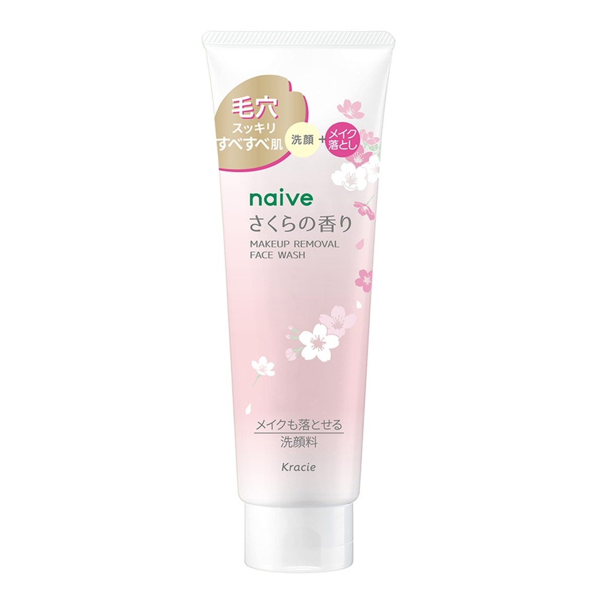 KRACIE Naive Makeup Removal Face Wash Sakura Limited Edition 200g Health & Beauty oceanbuy beauty markham toronto free ship USA asian korean skincare