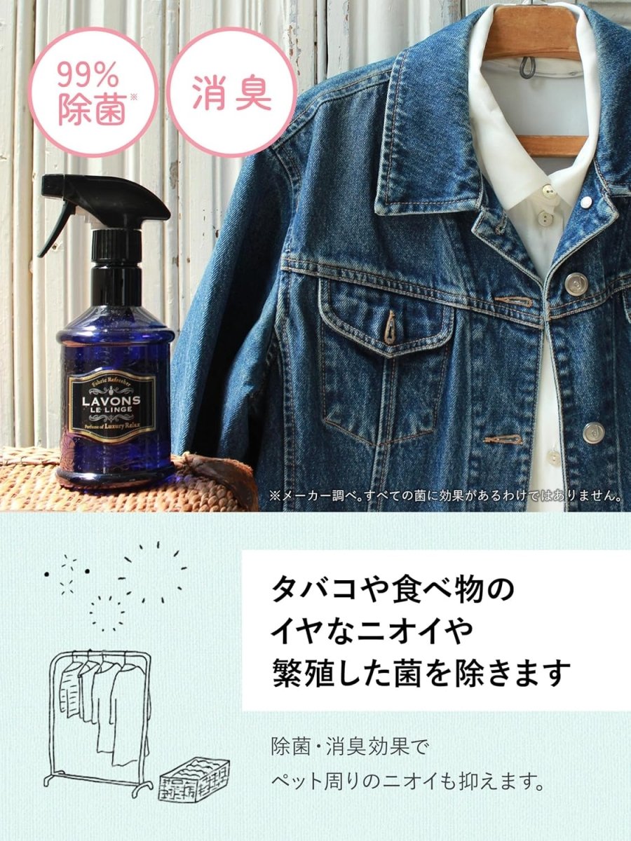 LAVONS Fabric Refresher 370ml - Luxury Relax Home & Garden oceanbuy beauty markham toronto free ship USA asian korean skincare