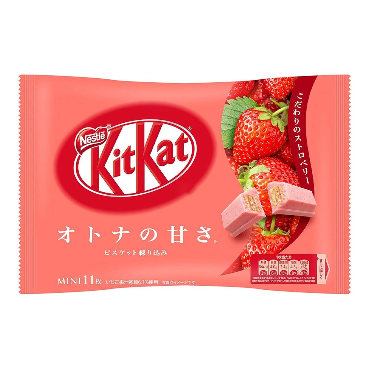 NESTLE KitKat Rich Strawberry Mini 11Pcs Food, Beverages & Tobacco oceanbuy beauty markham toronto free ship USA asian korean skincare