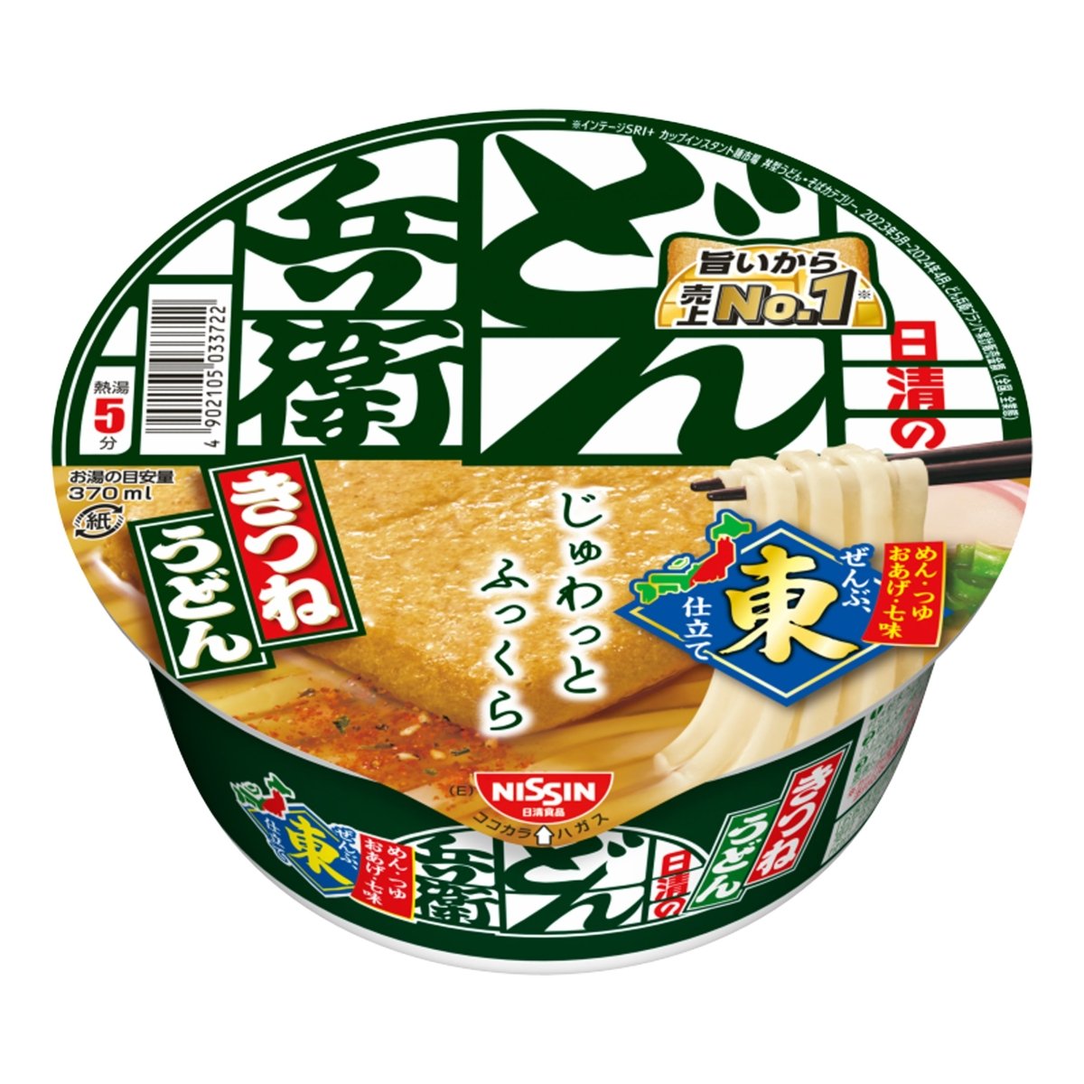 NISSIN Donbei Kitsune Udon 97g Food, Beverages & Tobacco oceanbuy beauty markham toronto free ship USA asian korean skincare