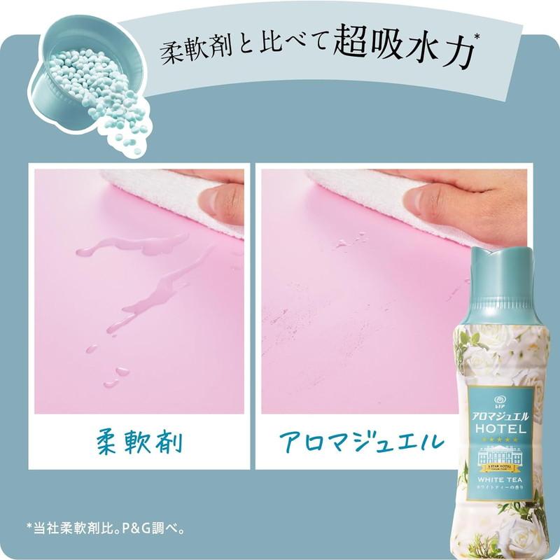 P&G Lenoir Happiness Aroma Beads 420ml - White Tea Home & Garden oceanbuy beauty markham toronto free ship USA asian korean skincare