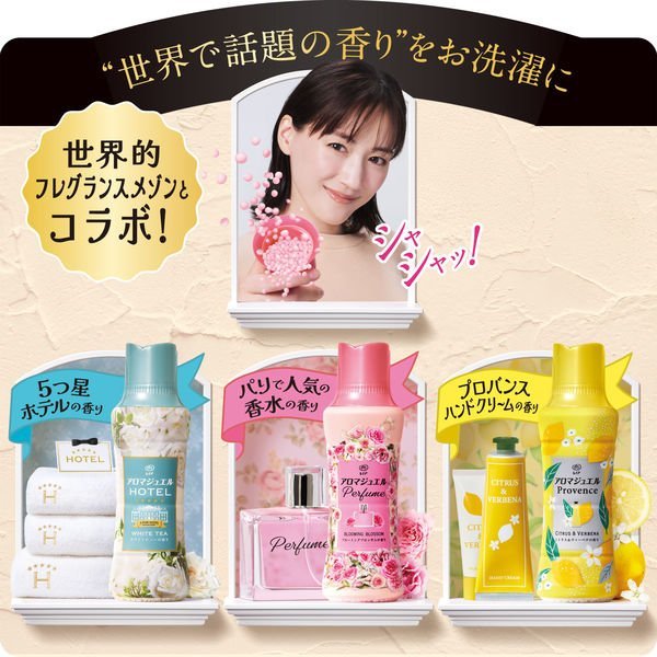 P&G Lenoir Happiness Aroma Beads 420ml - White Tea Home & Garden oceanbuy beauty markham toronto free ship USA asian korean skincare