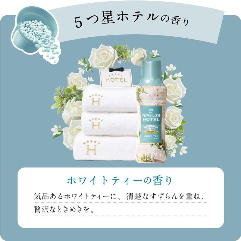P&G Lenoir Happiness Aroma Beads 420ml - White Tea Home & Garden oceanbuy beauty markham toronto free ship USA asian korean skincare