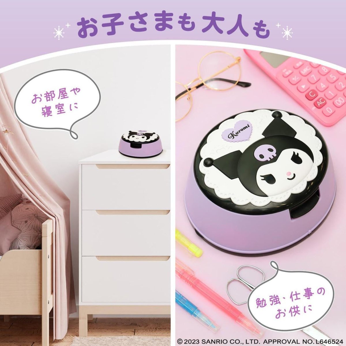 SANRIO Round Wet Tissue Case with 80 Sheets Wet Tissue - Kuromi Accessories oceanbuy beauty markham toronto free ship USA asian korean skincare
