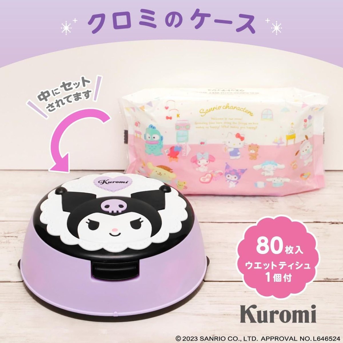 SANRIO Round Wet Tissue Case with 80 Sheets Wet Tissue - Kuromi Accessories oceanbuy beauty markham toronto free ship USA asian korean skincare