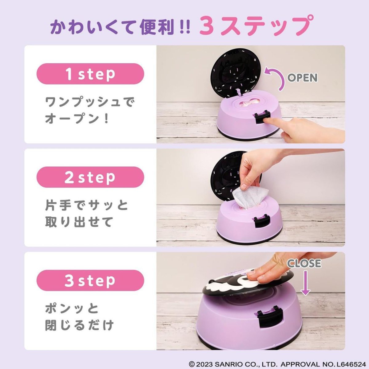 SANRIO Round Wet Tissue Case with 80 Sheets Wet Tissue - Kuromi Accessories oceanbuy beauty markham toronto free ship USA asian korean skincare