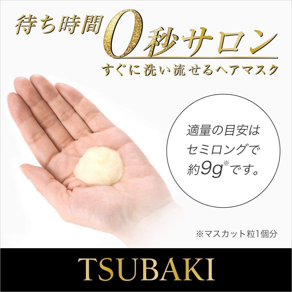 SHISEIDO Tsubaki Premium Repair Hair Mask 180g oceanbuy beauty markham toronto free ship USA asian korean skincare