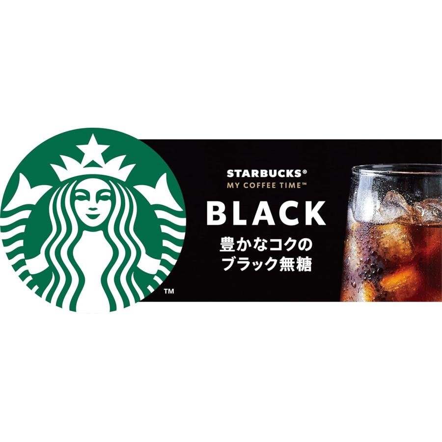 STARBUCKS My Coffee Time 185g*2 Pack - Black Food, Beverages & Tobacco oceanbuy beauty markham toronto free ship USA asian korean skincare