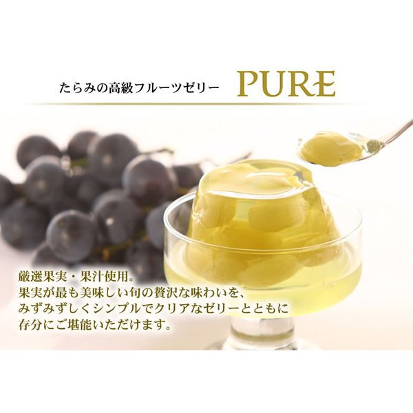 TARAMI Pure Fruit Jelly 270g*2 Pack - Grape Food, Beverages & Tobacco oceanbuy beauty markham toronto free ship USA asian korean skincare