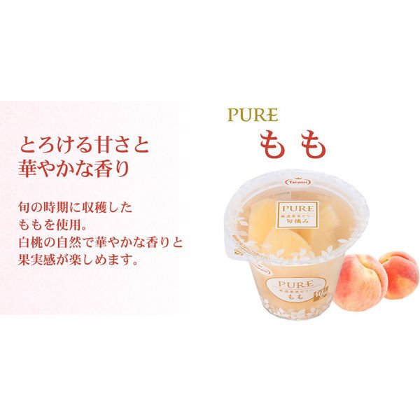 TARAMI Pure Fruit Jelly 270g*2 Pack - White Peach Food, Beverages & Tobacco oceanbuy beauty markham toronto free ship USA asian korean skincare