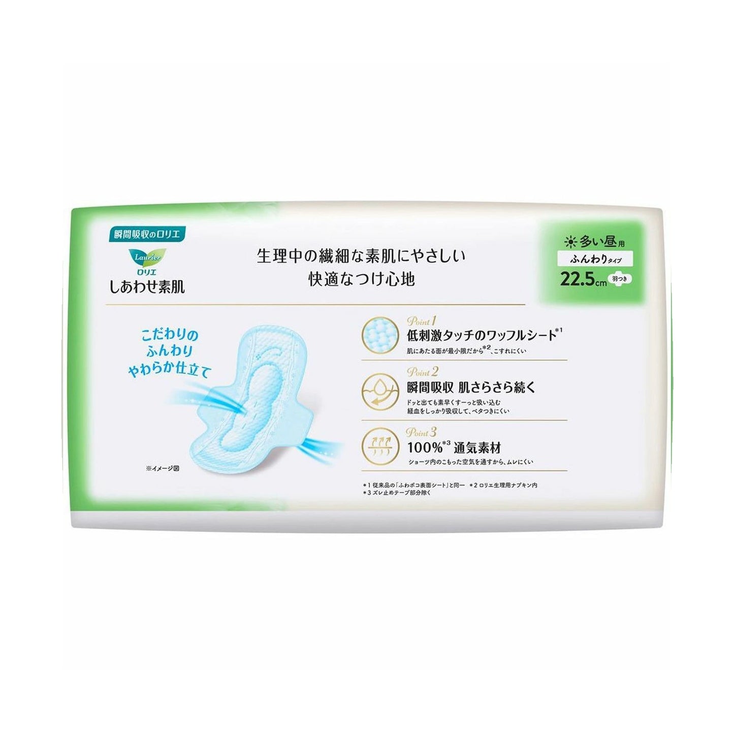 KAO Laurier Happy Skin Sanitary Napkins with Wings Heavy Day Use 22.5cm 20Pcs