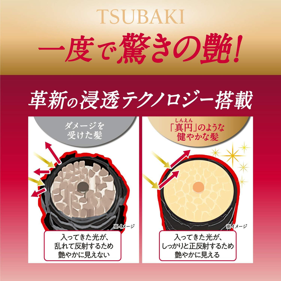 Shiseido Tsubaki 高级修护洗发水和护发素 490ml
