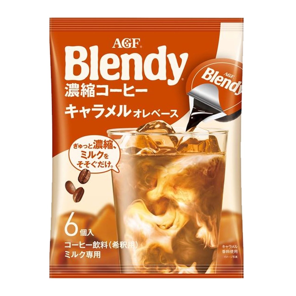 AGF Blendy Potion Coffee 6Pcs - Caramel Food, Beverages & Tobacco oceanbuy.ca markham toronto free ship USA asian korean skincare