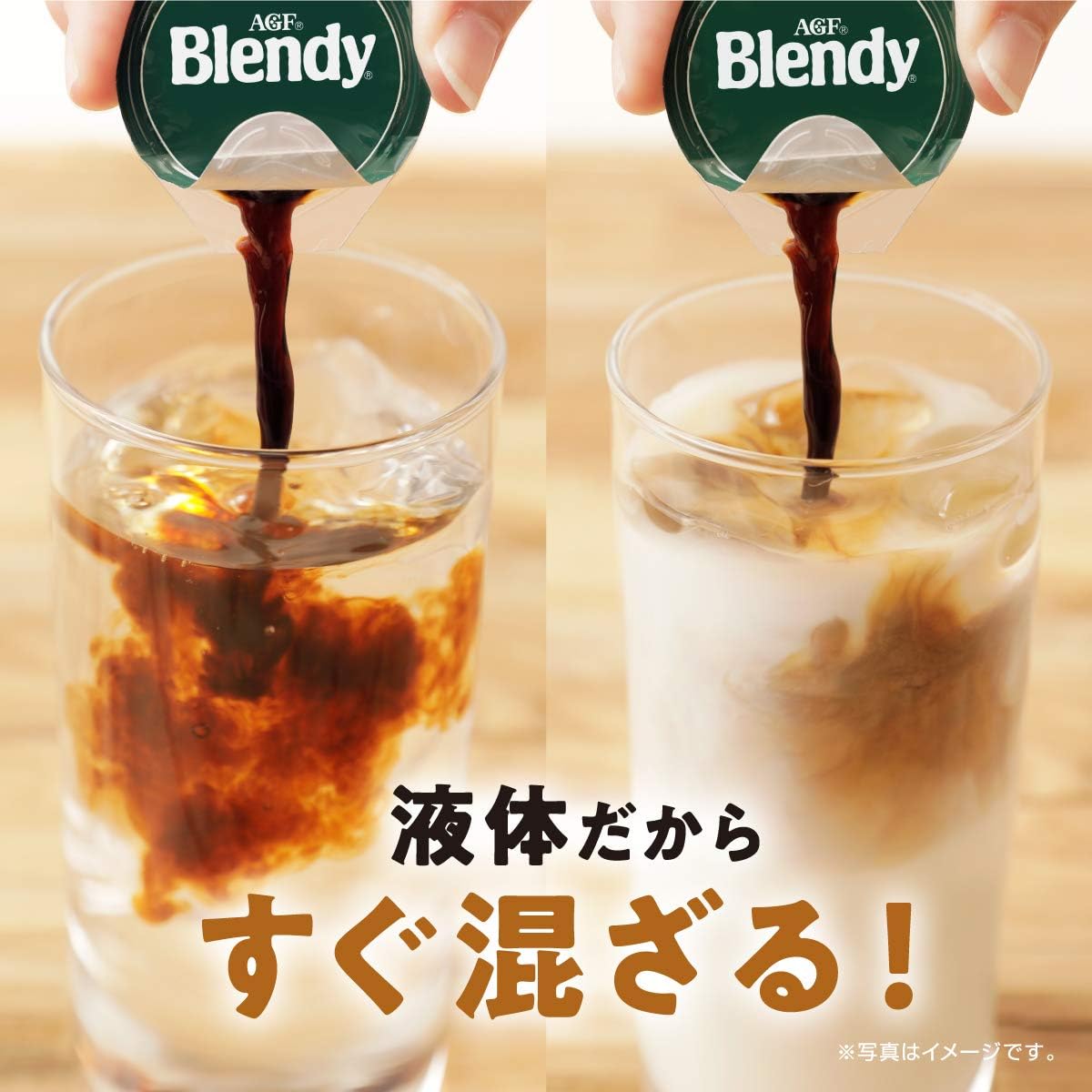 AGF Blendy Potion Coffee 6Pcs - Mild Sweetness Food, Beverages & Tobacco oceanbuy.ca markham toronto free ship USA asian korean skincare