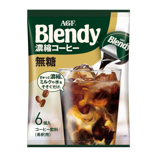 AGF Blendy Potion Coffee 6Pcs - Unsweetened Food, Beverages & Tobacco oceanbuy.ca markham toronto free ship USA asian korean skincare