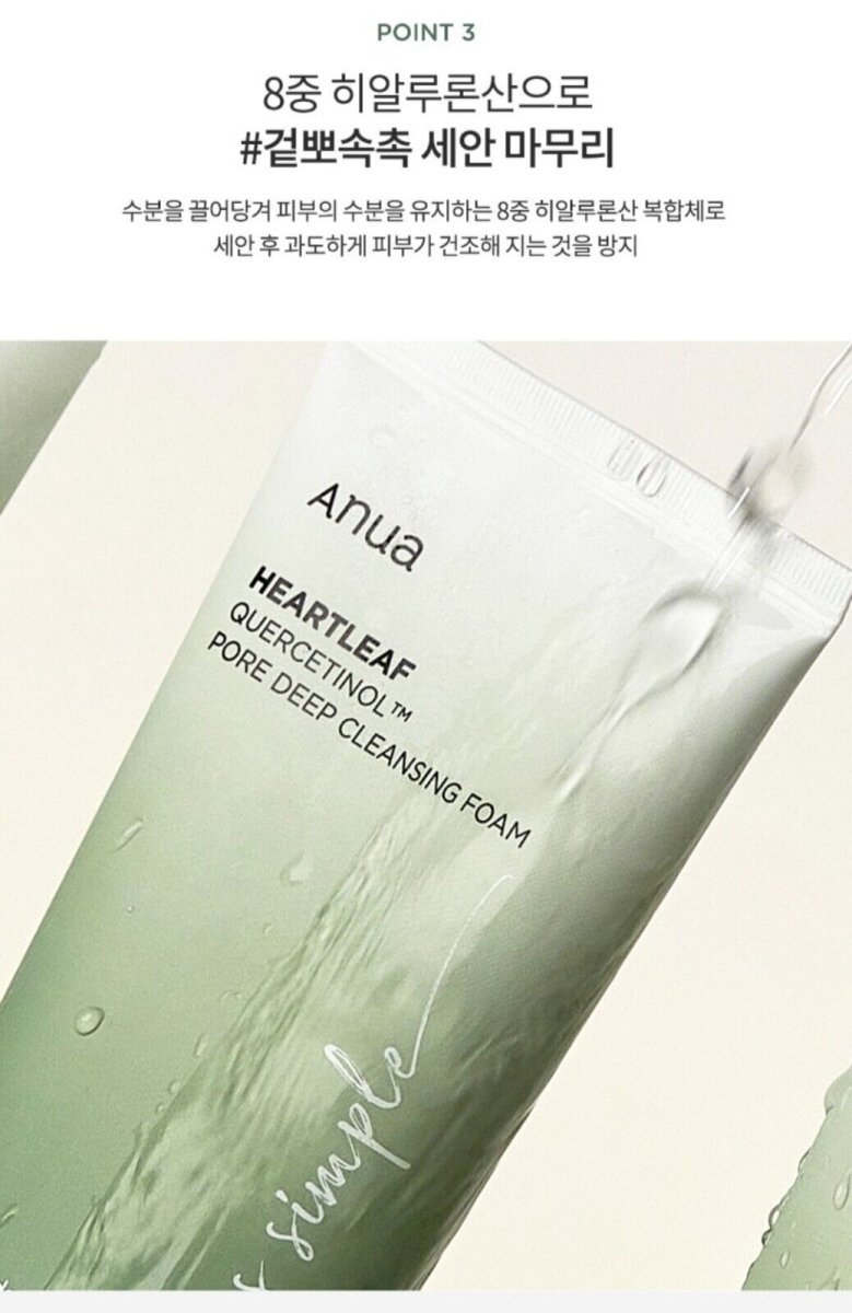 ANUA Heartleaf Quercetinol Pore Deep Cleansing Foam 150ml Health & Beauty oceanbuy.ca markham toronto free ship USA asian korean skincare