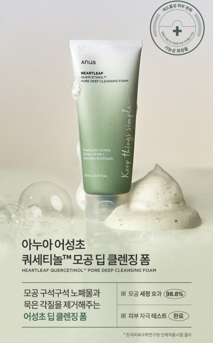 ANUA Heartleaf Quercetinol Pore Deep Cleansing Foam 150ml Health & Beauty oceanbuy.ca markham toronto free ship USA asian korean skincare