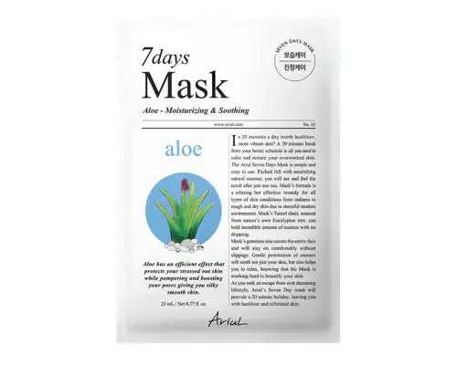 ARIUL 7 Days Mask 1Pcs - Aloe H Health & Beauty 1