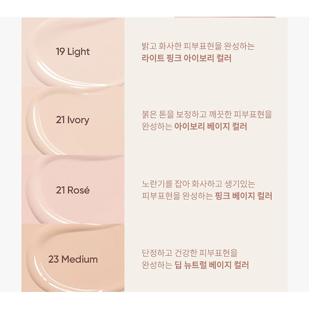 BANILA CO Covericious Serum Foundation 30g - 3 Color to Choose Health & Beauty