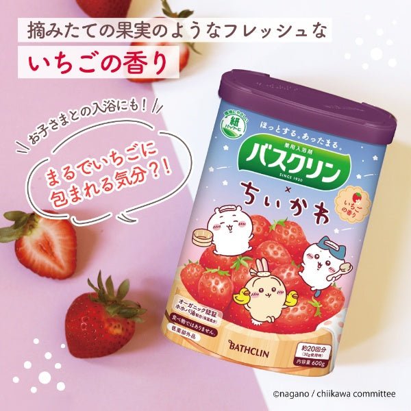 BATHCLIN Chiikawa Bath Salt 600g - Strawberry Health & Beauty oceanbuy beauty markham toronto free ship USA asian korean skincare