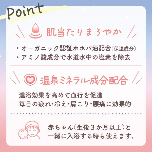 BATHCLIN Chiikawa Bath Salt 600g - Strawberry Health & Beauty oceanbuy beauty markham toronto free ship USA asian korean skincare