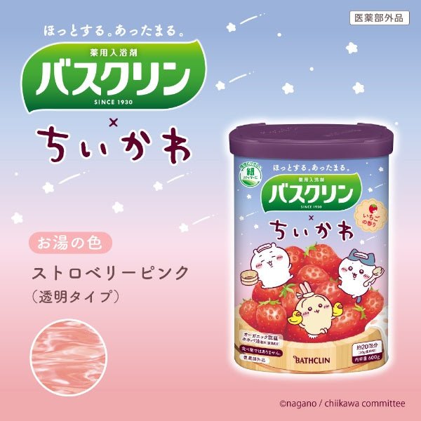 BATHCLIN Chiikawa Bath Salt 600g - Strawberry Health & Beauty oceanbuy beauty markham toronto free ship USA asian korean skincare