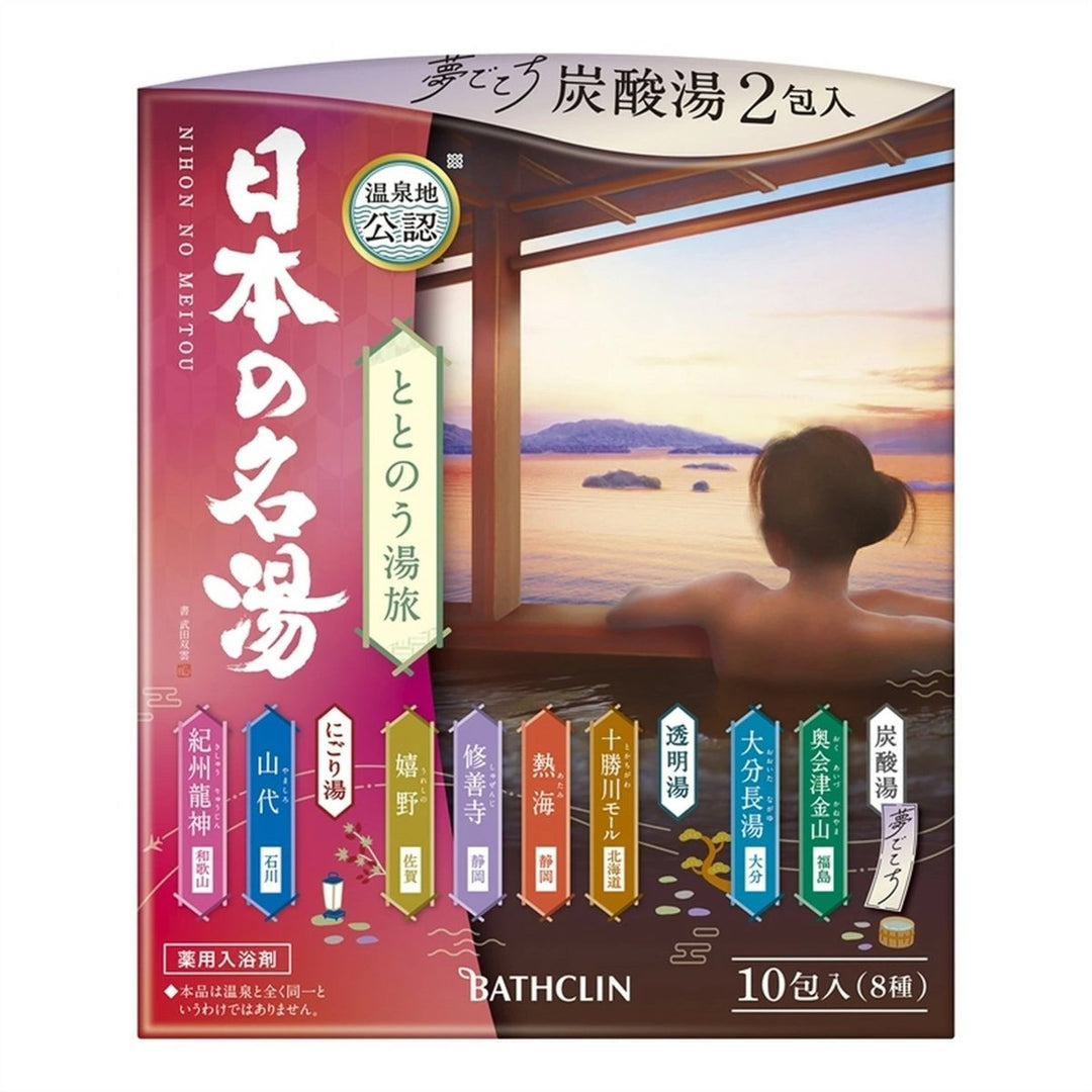 BATHCLIN Japan's Famous Hot Spring A Trip to Relax Bath Salt 10 Packs Health & Beauty 1