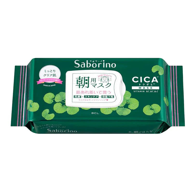 BCL Saborino Morining Facial Sheet CICA Care Mask 28Pcs Health & Beauty oceanbuy.ca markham toronto free ship USA asian korean skincare