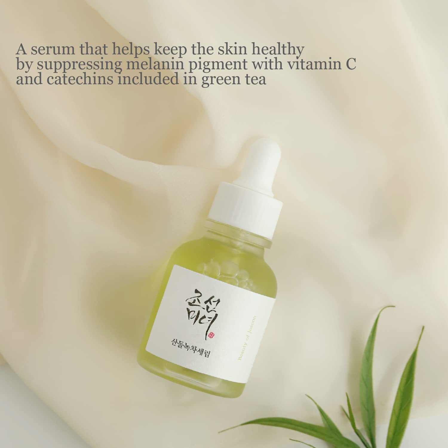 Beauty of Joseon Calming Serum : Green tea+Panthenol - 30ML oceanbuy.ca markham toronto free ship USA asian korean skincare