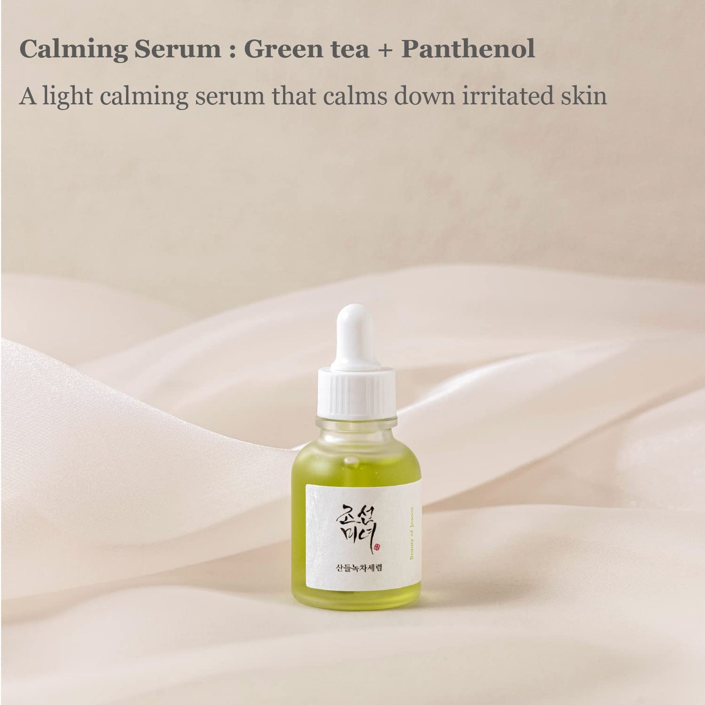 Beauty of Joseon Calming Serum : Green tea+Panthenol - 30ML oceanbuy.ca markham toronto free ship USA asian korean skincare