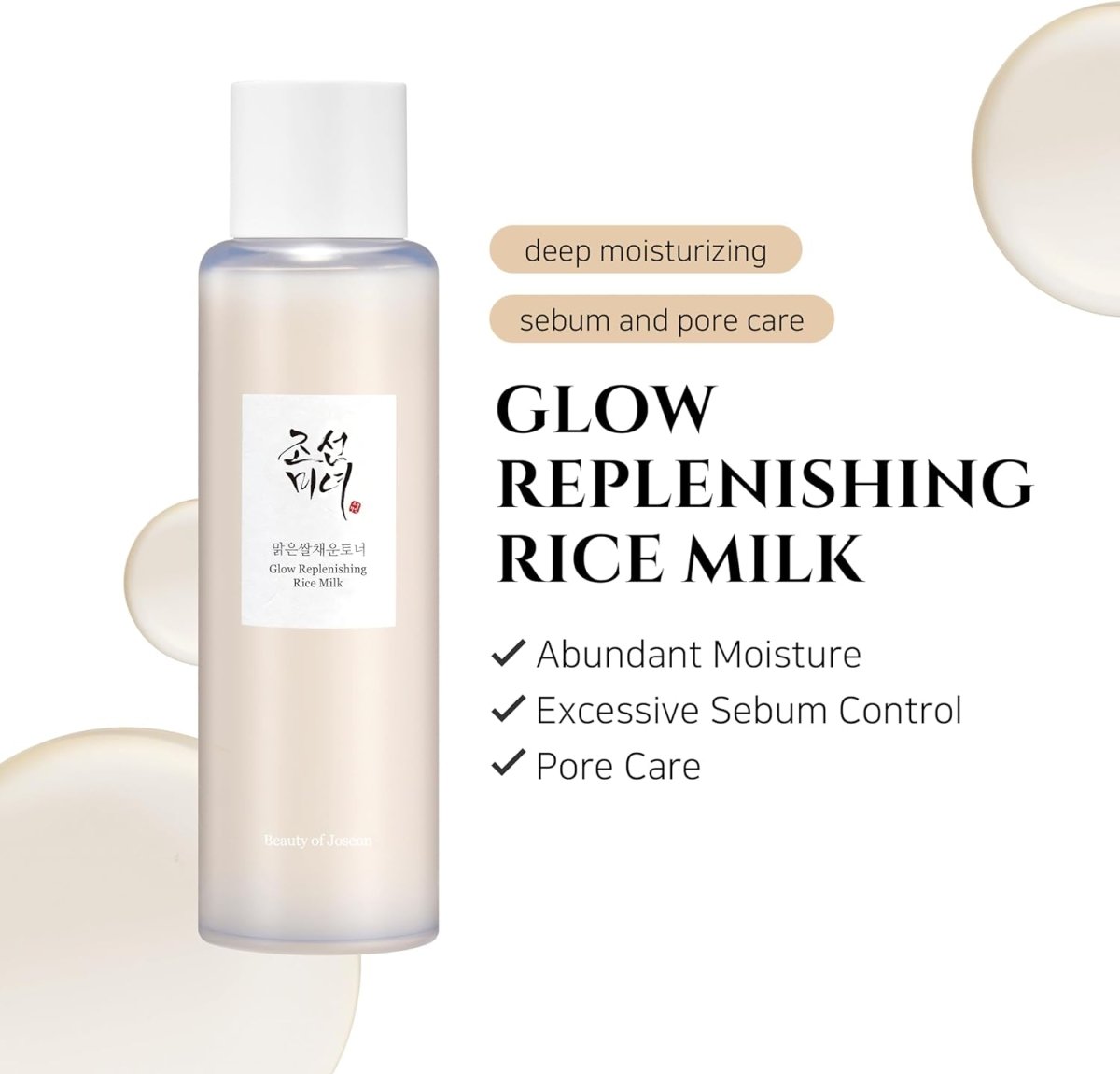 BEAUTY OF JOSEON Glow Replenishing Rice Milk 150ml Health & Beauty oceanbuy.ca markham toronto free ship USA asian korean skincare