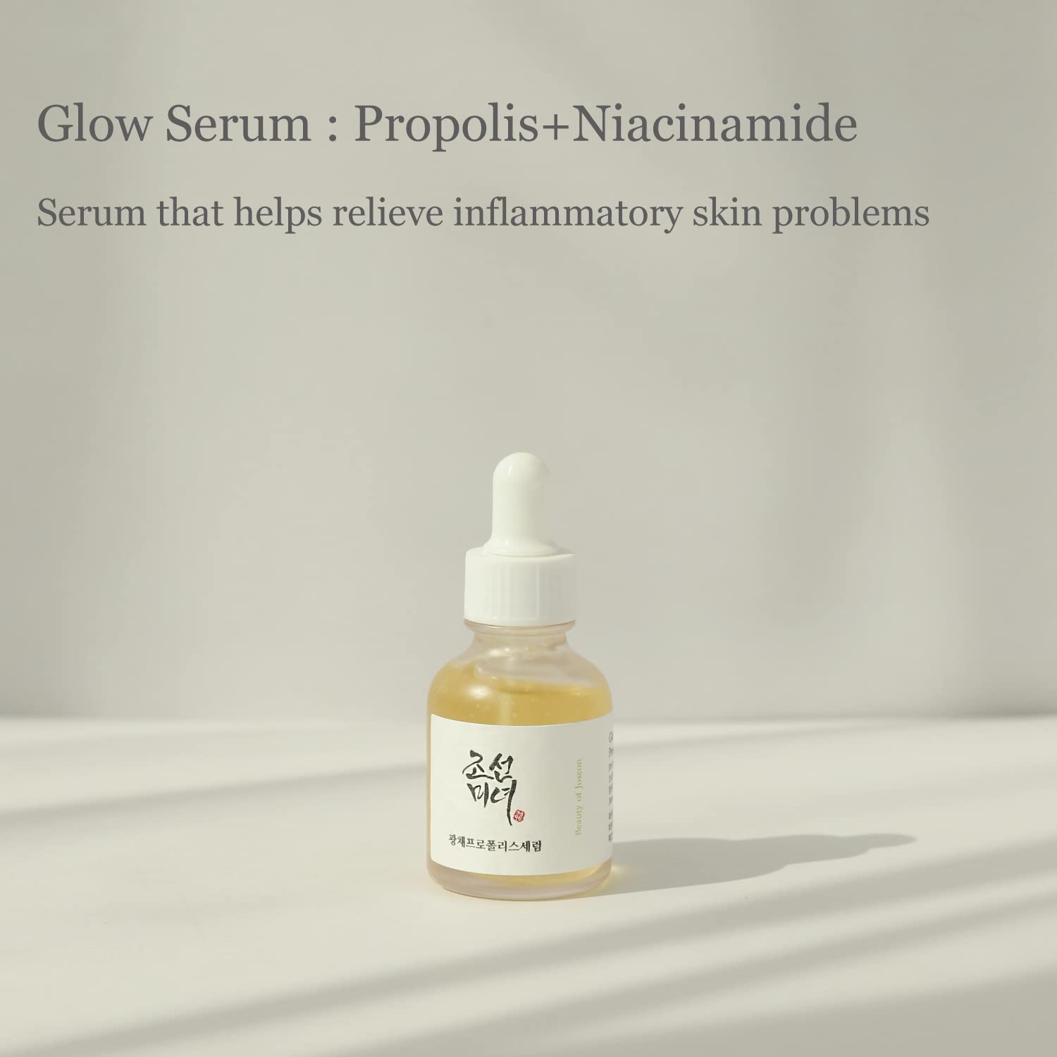 BEAUTY OF JOSEON Glow Serum : Propolis + Niacinamide 30ml Health & Beauty oceanbuy.ca markham toronto free ship USA asian korean skincare