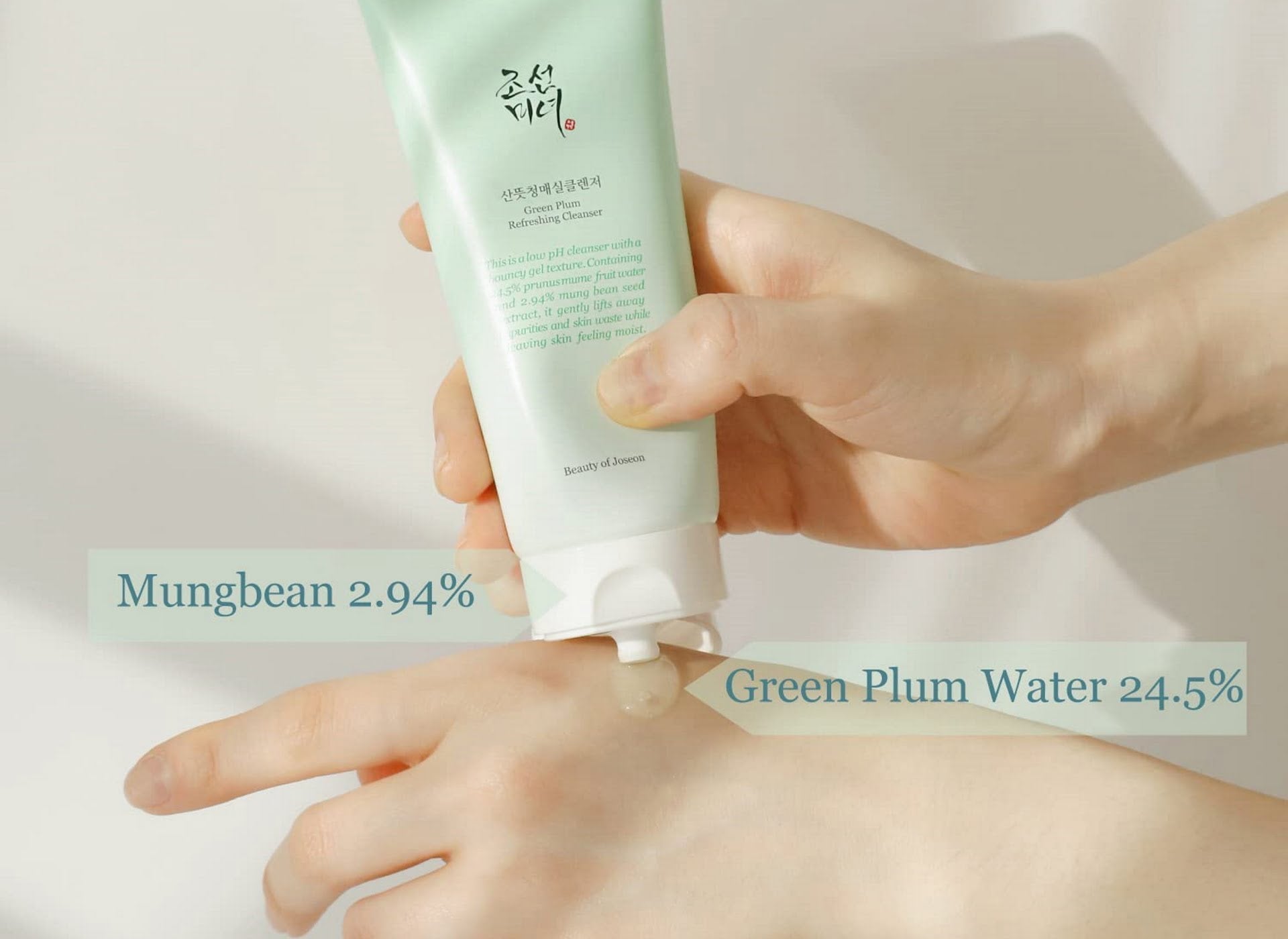 BEAUTY OF JOSEON Green Plum Refreshing Cleanser 100ml Health & Beauty oceanbuy.ca markham toronto free ship USA asian korean skincare