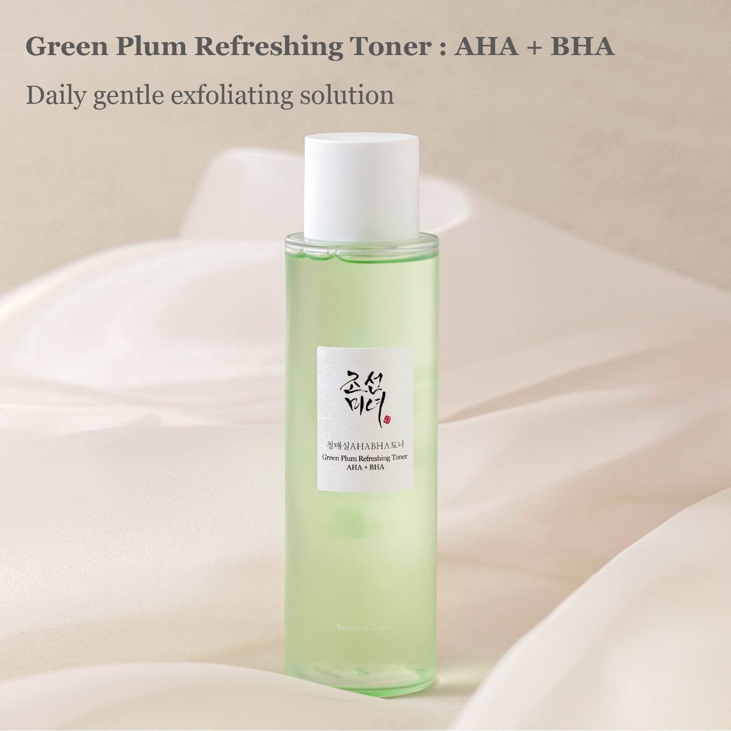 BEAUTY OF JOSEON Green Plum Refreshing Toner : AHA + BHA 150ml