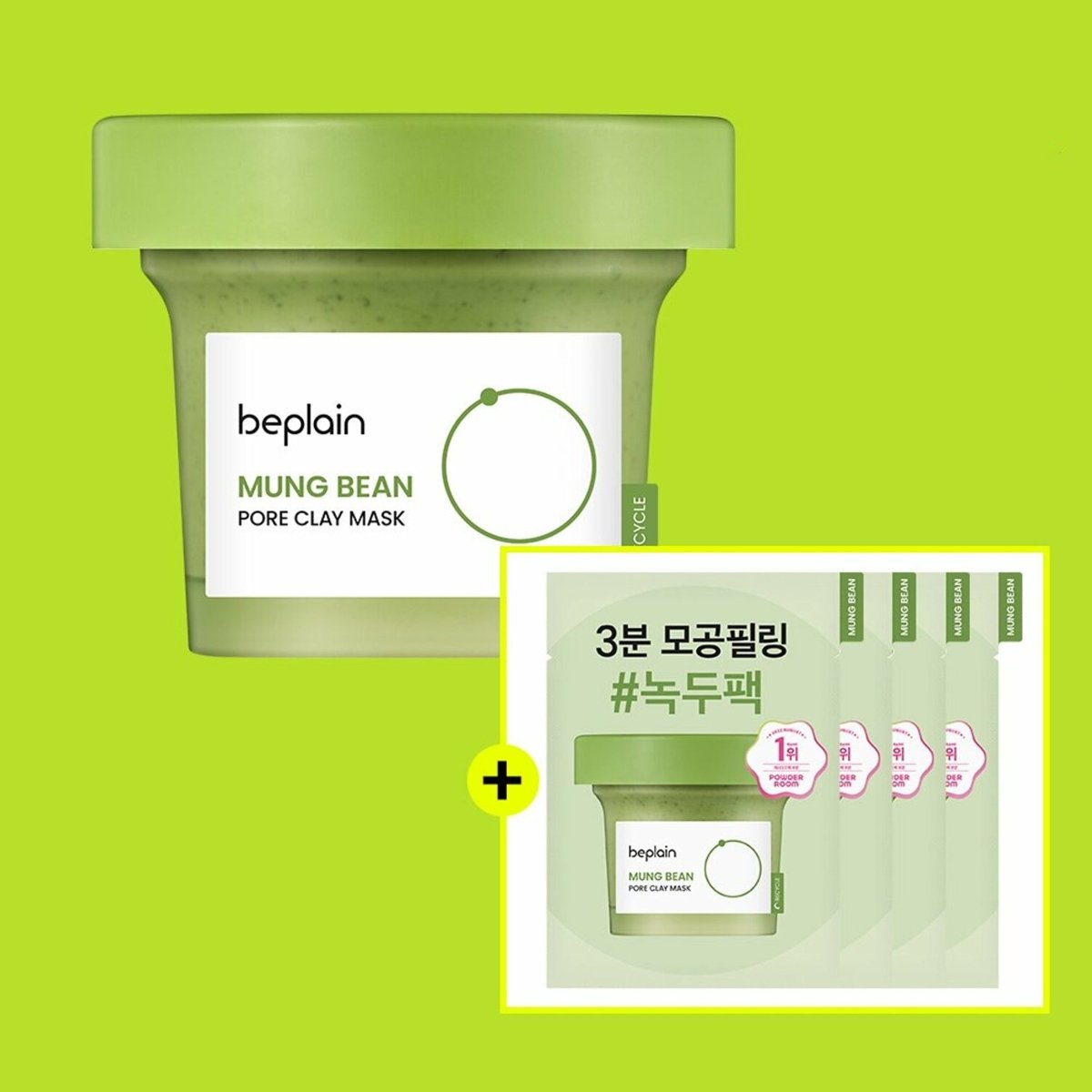 BEPLAIN Mung Bean Pore Clay Mask Pack 120ml + 12ml*4Pcs Special Set Health & Beauty oceanbuy.ca markham toronto free ship USA asian korean skincare