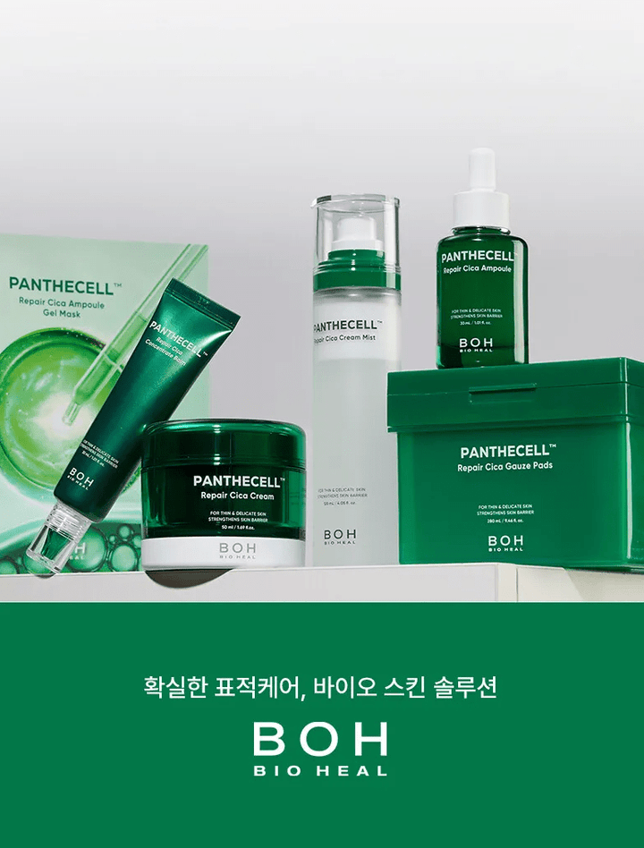 BIOHEAL BOH Panthecell Repair Cica Gauze Pads 80 Pads Health & Beauty oceanbuy beauty markham toronto free ship USA asian korean skincare