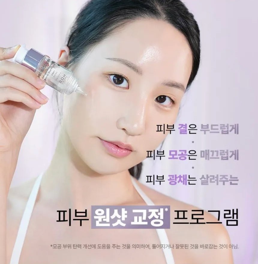 BIOHEAL BOH Probioderm Collagen Remodeling Booster Shot Program 35ml Health & Beauty 5