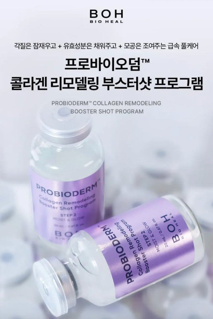 BIOHEAL BOH Probioderm Collagen Remodeling Booster Shot Program 35ml Health & Beauty 3