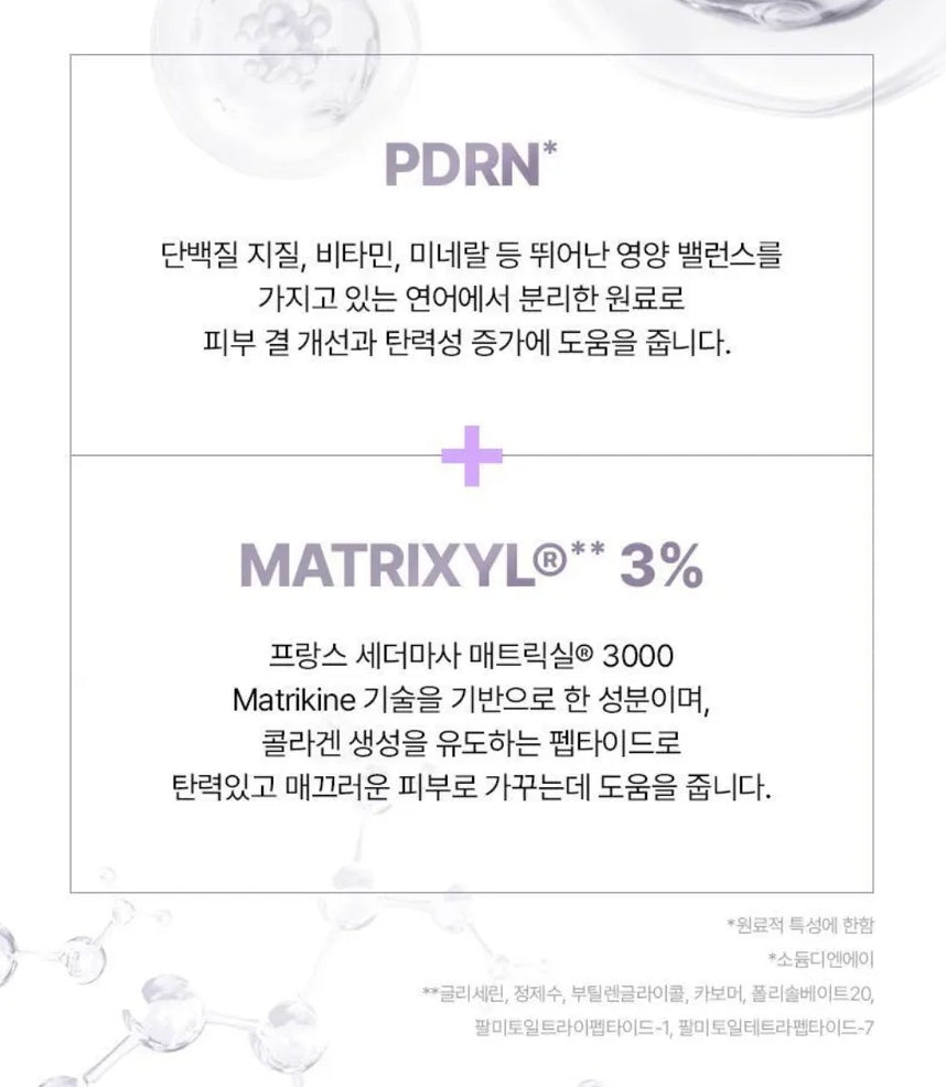 BIOHEAL BOH Probioderm Collagen Remodeling Booster Shot Program 35ml Health & Beauty 7