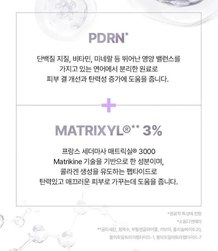 BIOHEAL BOH Probioderm Collagen Remodeling Booster Shot Program 35ml Health & Beauty 7